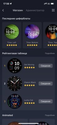 Лучшие смарт-часы в 2021 году: обзор Amazfit GTR 3