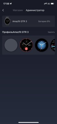 Лучшие смарт-часы в 2021 году: обзор Amazfit GTR 3