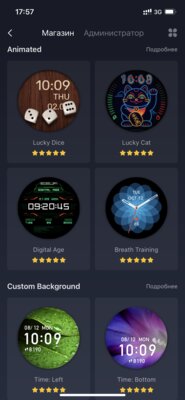 Лучшие смарт-часы в 2021 году: обзор Amazfit GTR 3
