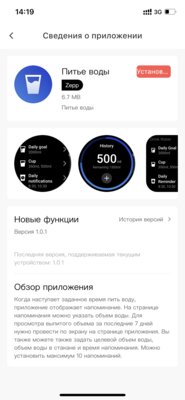 Лучшие смарт-часы в 2021 году: обзор Amazfit GTR 3