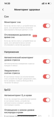 Лучшие смарт-часы в 2021 году: обзор Amazfit GTR 3