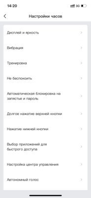 Лучшие смарт-часы в 2021 году: обзор Amazfit GTR 3