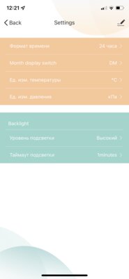 Контролирую климат со смартфона: обзор умного дома Hiper