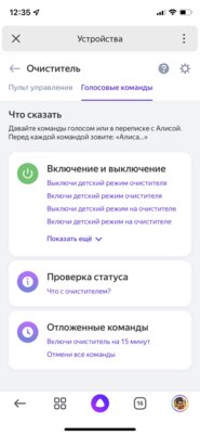 Контролирую климат со смартфона: обзор умного дома Hiper
