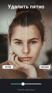 Retouch – удаление объектов 2.2.4.3. Скриншот 3