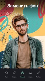 Retouch – удаление объектов 2.2.4.3. Скриншот 4