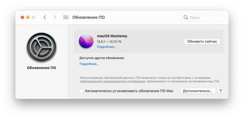 Apple выпустила macOS Monterey: редизайн Safari, AirPlay на Mac и интеграция с iPad
