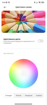Xiaomi вышла на новый уровень? Обзор Xiaomi 11T и 11T Pro — Дисплей. 5