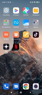 Xiaomi вышла на новый уровень? Обзор Xiaomi 11T и 11T Pro — Программное обеспечение. 2