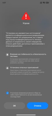 Xiaomi вышла на новый уровень? Обзор Xiaomi 11T и 11T Pro — Программное обеспечение. 9