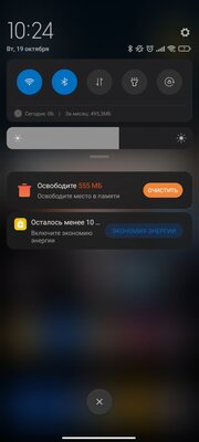 Xiaomi вышла на новый уровень? Обзор Xiaomi 11T и 11T Pro — Программное обеспечение. 11