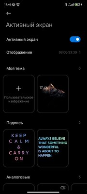 Xiaomi вышла на новый уровень? Обзор Xiaomi 11T и 11T Pro — Дисплей. 7