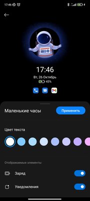 Xiaomi вышла на новый уровень? Обзор Xiaomi 11T и 11T Pro — Дисплей. 9