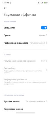 Xiaomi вышла на новый уровень? Обзор Xiaomi 11T и 11T Pro — Дисплей. 13