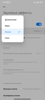 Xiaomi вышла на новый уровень? Обзор Xiaomi 11T и 11T Pro — Дисплей. 14