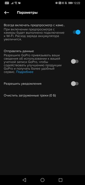 Главная по экшену. Обзор GoPro HERO10 — Эргономика. 9