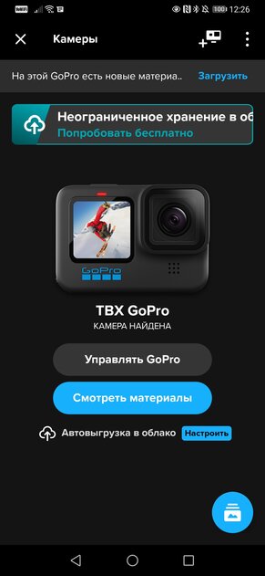 Главная по экшену. Обзор GoPro HERO10 — Эргономика. 12
