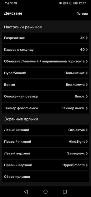 Главная по экшену. Обзор GoPro HERO10 — Эргономика. 15