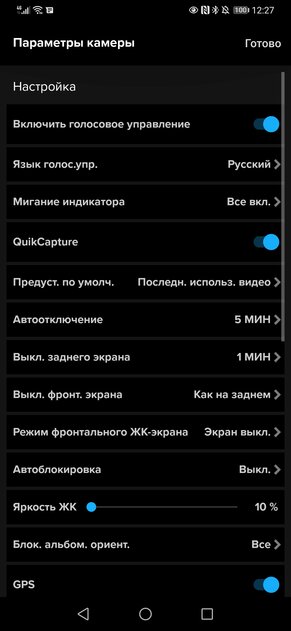 Главная по экшену. Обзор GoPro HERO10 — Эргономика. 16