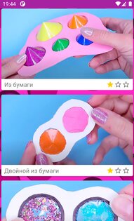 Как сделать поп ит своими руками 1.7. Скриншот 7