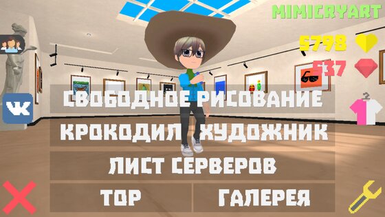Pixel Painter — Пиксель Художник 2.0.5. Скриншот 1