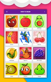 Как рисовать милую еду, напитки пошагово, уроки 5.7. Скриншот 10