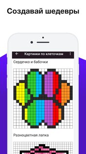 Идеи для ЛД — Рисунки для личного дневника 2021 7.07.0. Скриншот 12