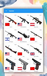 Udrawy – учимся рисовать шаг за шагом 5.5. Скриншот 11