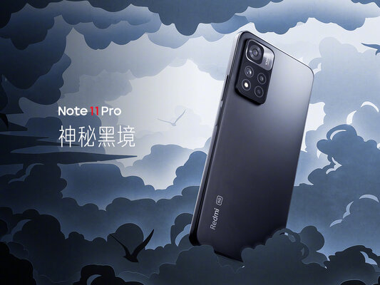 Xiaomi представила Redmi Note 11: недорогие смартфоны без шансов для конкурентов