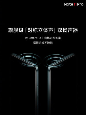 Xiaomi представила Redmi Note 11: недорогие смартфоны без шансов для конкурентов