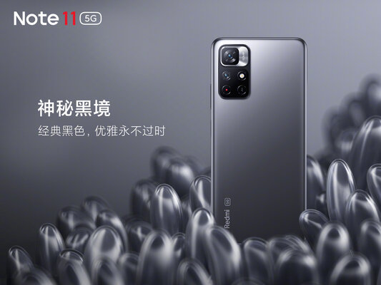 Xiaomi представила Redmi Note 11: недорогие смартфоны без шансов для конкурентов