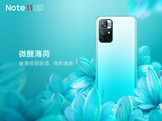 Xiaomi представила Redmi Note 11: недорогие смартфоны без шансов для конкурентов