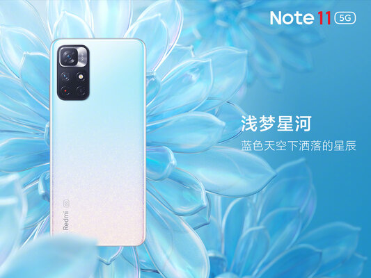 Xiaomi представила Redmi Note 11: недорогие смартфоны без шансов для конкурентов
