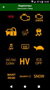 MotorData Hybrid - ELM OBD2 сканер 1.1.0.58. Скриншот 6