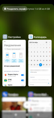 Android в коллапсе — каждый производитель делает свою оболочку. Почему это плохо