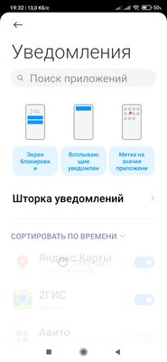 Android в коллапсе — каждый производитель делает свою оболочку. Почему это плохо