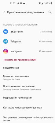 Android в коллапсе — каждый производитель делает свою оболочку. Почему это плохо