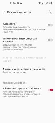 Android в коллапсе — каждый производитель делает свою оболочку. Почему это плохо