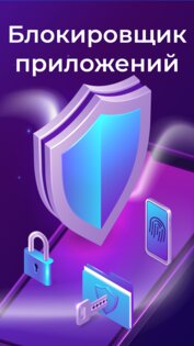 Vaku – очистка и оптимизация 2.2.5. Скриншот 7