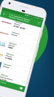 Adzuna – поиск работы 1.6.8. Скриншот 2