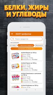 Простые рецепты 1.52. Скриншот 5