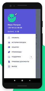 YES Sharing 1.0.467. Скриншот 5