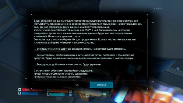 Обзор Death Stranding Director's Cut: новый контент и обновленная графика в 60 FPS — Как перенести сохранения?. 2
