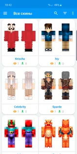 SkinLand – скины для Майнкрафт 6.0.1. Скриншот 1