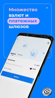 AAX – торгуйте криптовалютами 3.3.7. Скриншот 3