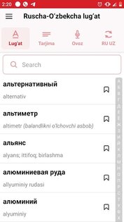 Русско-Узбекский переводчик 4.5. Скриншот 1