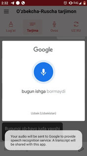 Русско-Узбекский переводчик 4.5. Скриншот 4