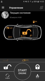 Pandora BT 1.1.11. Скриншот 1