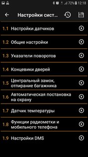 Pandora BT 1.1.11. Скриншот 4