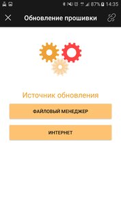 Pandora BT 1.1.11. Скриншот 7